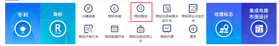 巨奧品牌商標查詢 巨奧品牌商標查詢